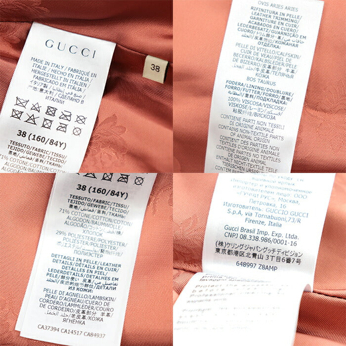 Gucci GG Canvas Trench Coat 38 Beige Brown