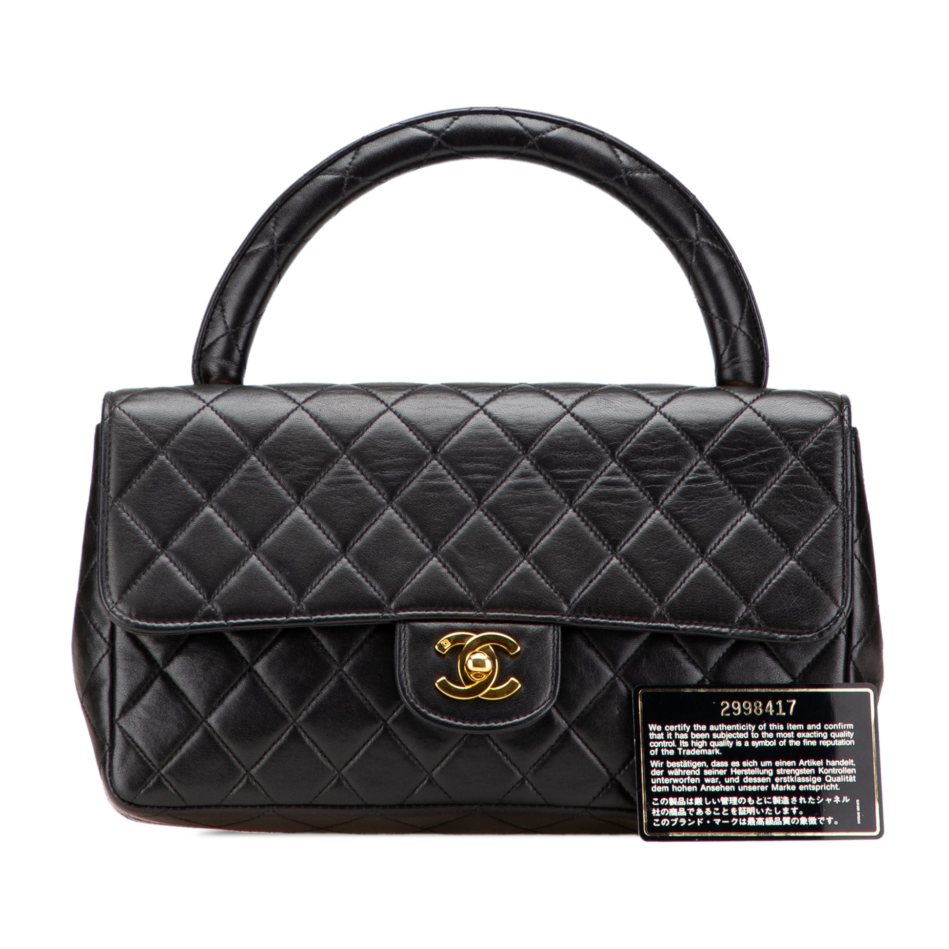 Chanel Medium Lambskin Parent Kelly Flap